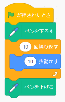 【Scratch】「ペン」を使って線を引いてみよう | いなきたものづくりラボ