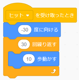 Scratch バッターを追加して野球の動作をプログラムしよう いなきたものづくりラボ