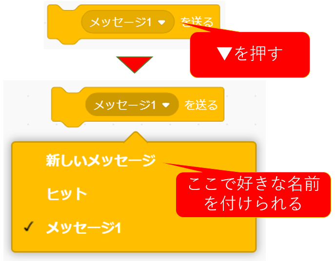 Scratch バッターを追加して野球の動作をプログラムしよう いなきたものづくりラボ